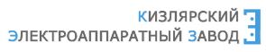 Логотип ЗАО "Кизлярский электроаппаратный завод"