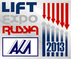 Логотип Lift Expo Russia