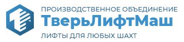 Логотип ООО "ТверьЛифтМаш"