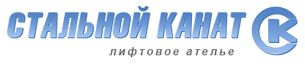 Логотип ООО "СП Стальной канат"