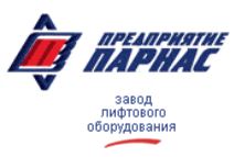 Логотип ЗАО «Предприятие ПАРНАС»