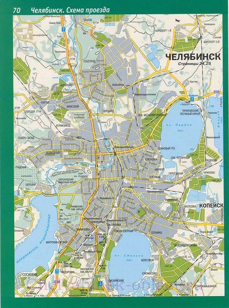 Файл:Chelyabinsk 2.jpg