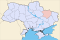 300px-Map of Ukraine political simple Oblast Charkiw.png