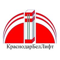 Логотип "КраснодарБелЛифт"
