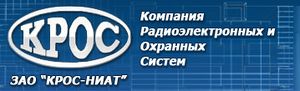 Логотип ЗАО «КРОС-НИАТ»